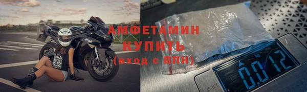 бутират Верхний Тагил