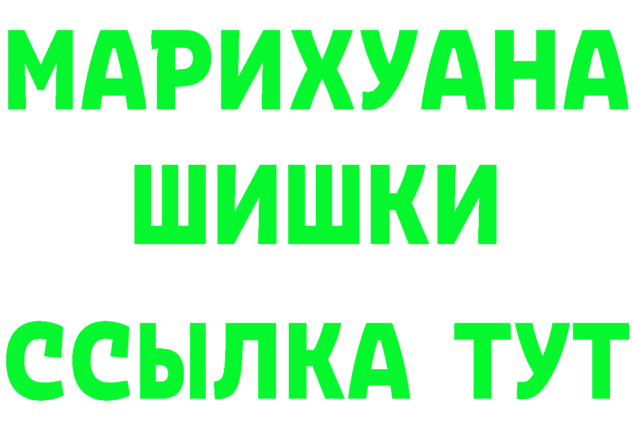 Виды наркоты это официальный сайт Котовск